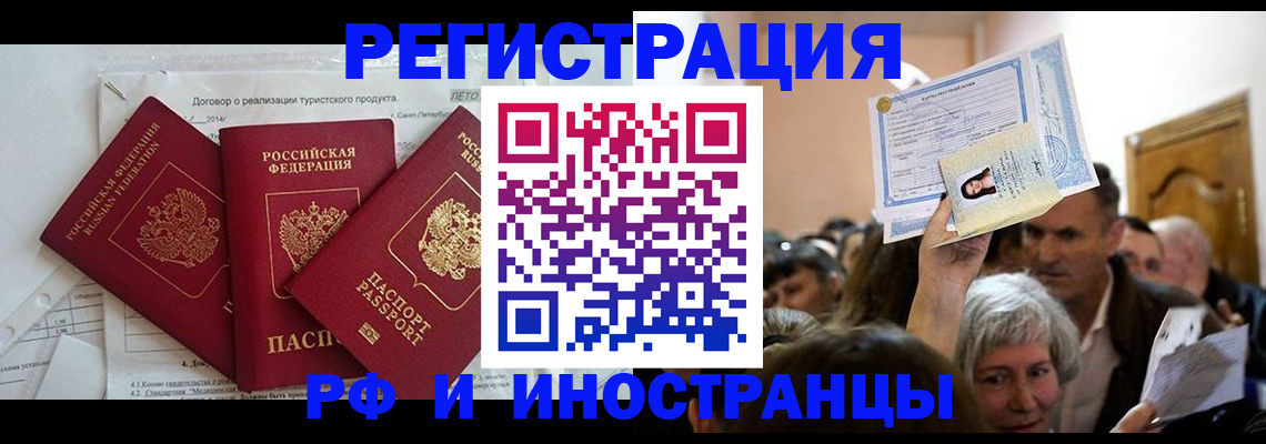 регистрация для дет. сада в Великих Луках